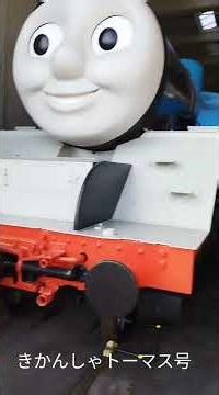 🐻きかんしゃトーマス号･各種蒸気機関車🚂🚃👀