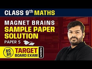 Magnet Brains Sample Paper Solution 2023 | Class 9 Maths (Paper 5)