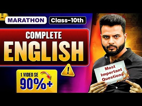 Board CHALLENGE : Complete ENGLISH || Score 80/80 💥 Anurag Sir || PW Class 10