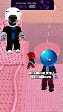 Впервые установила роблокс с парнем 😚 #роблокс #роблоксистория #ефуroblox #robloxedit