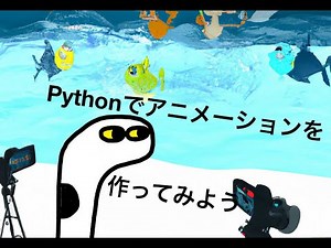【Python】Manimでアニメーションを作ってみよう