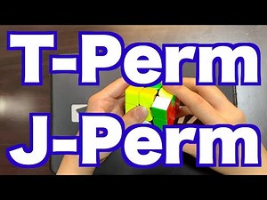 【PLL手順】超高速！T-Perm・J-Perm【ルービックキューブ】