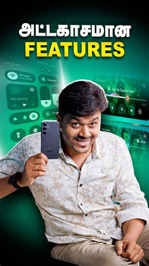 🔥Top-uh Takkar One UI 9 Features 🤩 அடிதூள் 💥 #shorts