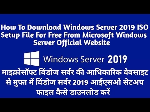 How to Download Windows Server 2019 ISO Setup File For Free From Windows Server Official Website