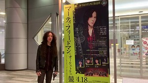 12K views · 1.4K reactions | Just finished rehearsal for tomorrow’s classical concert. Among lots of other pieces, we’ll play the Japan Heritage Theme Song for the first time ever live with an orchestra! That’s the last song on Tokyo Jukebox 3, which just came out yesterday! | Marty Friedman | Facebook