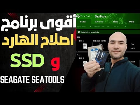 check and repair hard drives and SSDs | Restore the hard drive to factory condition 2025