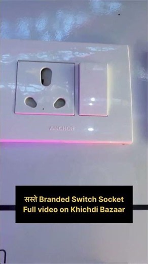 Wholesale Switch & Sockets Market | सस्ते स्विच और सॉकेट | Cheapest Switches & Sockets For Home