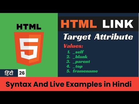 #26 HTML Target Attribute Explained | HTML Target Values Tutorial for Beginners