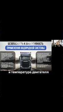 H2 Element помогает улучшить экологические показатели автомобиля.