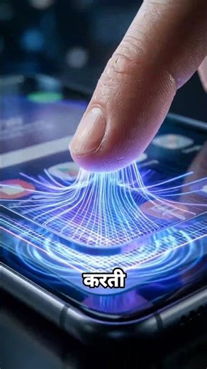How does a touchscreen actually work?