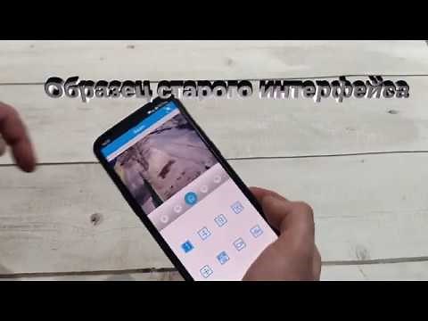 Новый интерфейс XMeye - настройка подключение регистратора и обзор функций