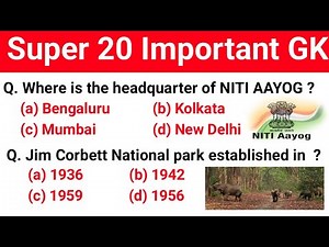 Super 20 Important GK | General knowledge Questions for all competitive exam