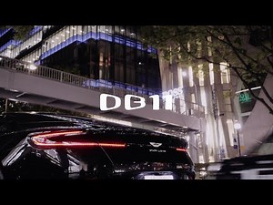 【Aston Martin DB11 Elegance】アストンマーティン DB11 〜車種紹介〜 ASTON MARTIN DB11 V8