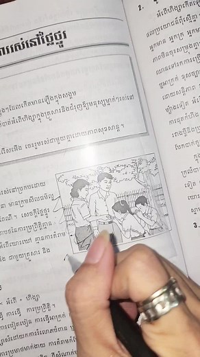 clear sticker note 📝 #sticker #clearsticker #note #ដង្កៀបcutecute #ធ្វើស្លែមអត់ដាក់ទឹកបូរិច #celestine_store #accessories #ខ្សែដៃអង្កាំ #diyaccessories #ដង្កៀបcutecute #ដង្កៀប #ដង្កៀបcutecute #បន្ទះដាក់ដង្កៀប