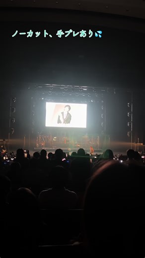 杉本琢弥 LIVE HOUSE & HALL TOUR 2025熊本城