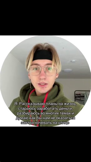 ТГК: Orlov Family