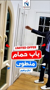 78K views · 173 reactions | لو بتفكر تشتري باب عملي وموفر للمساحة؟樂...