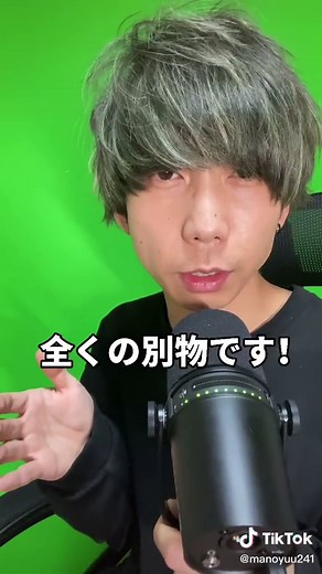 解説！Markusperezのビートボックスのやり方