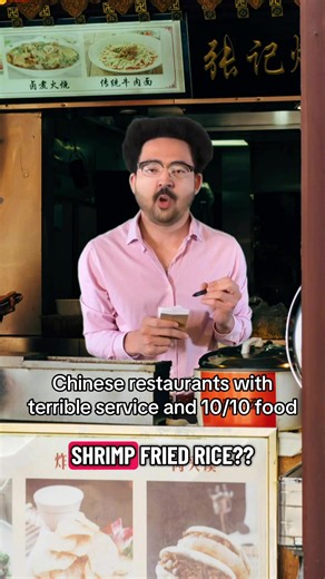 3.7 ⭐️ on Google and all the cooks are Mexican 😭😭 #satire #chinese #chinesefood #restaurant #service