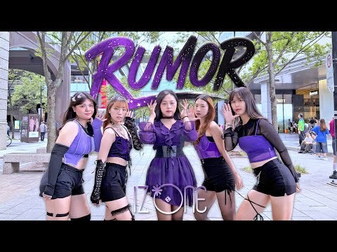 [KPOP IN PUBLIC/ONE TAKE] IZ*ONE (아이즈원) - RUMOR Dance Cover By Hi In From Taiwan