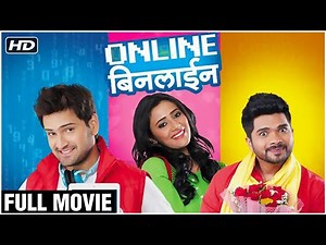 ONLINE BINLINE Full Marathi Movie | ऑनलाईन बिनलाईन मराठी चित्रपट | Siddharth chandekar, Hemant Dhome