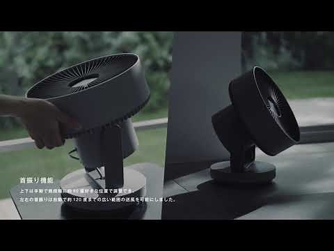 cado（カドー）サーキュレーター STREAM1800