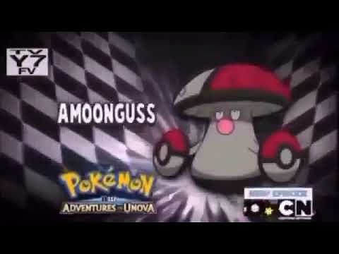 Who's That Pokemon... Amoonguss • Meme