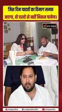 जिस दिन यादवों का दिमाग सनक जाएगा, वो घरवो से नहीं निकल पायेगा।
