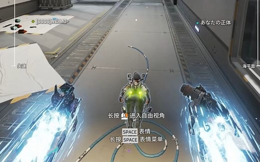 欢迎来到APEX港服