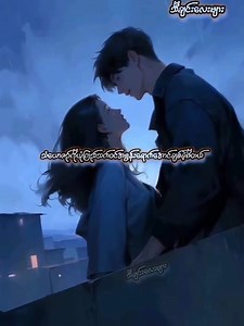 မိုးအေးအေးလေးနဲ့ ဖီးလ်🎧🎧🎧 | Dkn Dkn