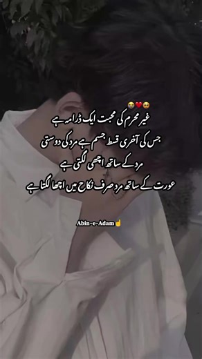 Unfreeze My TikTok Account: Advice for Creators