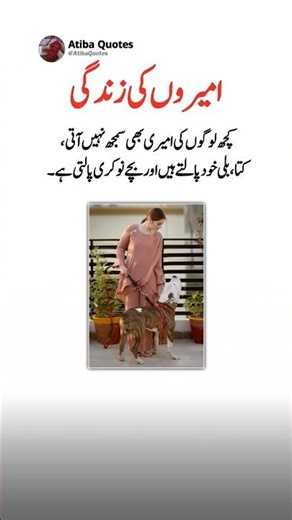 4 Most Powerful Quotes that will inspire you & Change your Life. #thoughtlife #AtibaQuotes