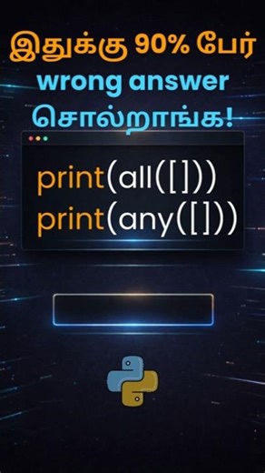 Python Interview Question in Tamil | Q27 | Empty List Explained #shortsfeed
