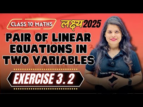 Linear Equations In Two Variables | Exercise 3.2 | Chapter 3 | "लक्ष्य" 2025