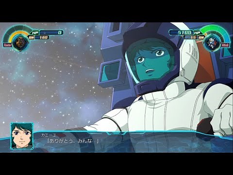 | スーパーロボット大戦30 | Zガンダム | 全武装 |