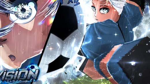 Roblox: Vision Codes