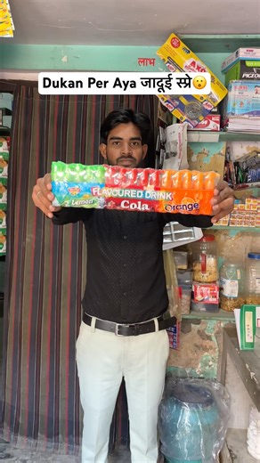 Dukan Per Aya जादूई स्प्रे😮#shorts #youtubeshorts #minivlog