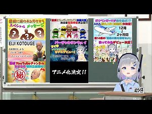 第１回 ＃ガリベンガーV放送局