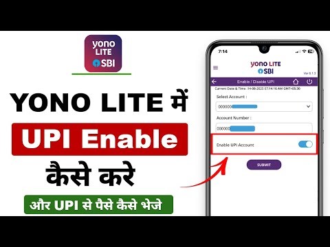YONO LITE SBI Me UPI Enable Kaise Kare | How To Enable UPI in YONO LITE SBI