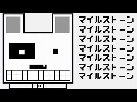 マイルストーンとは何か？わかりやすく解説