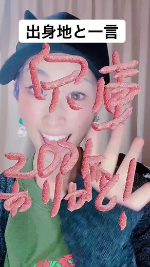 Expressive Face Paint and Engaging Gestures