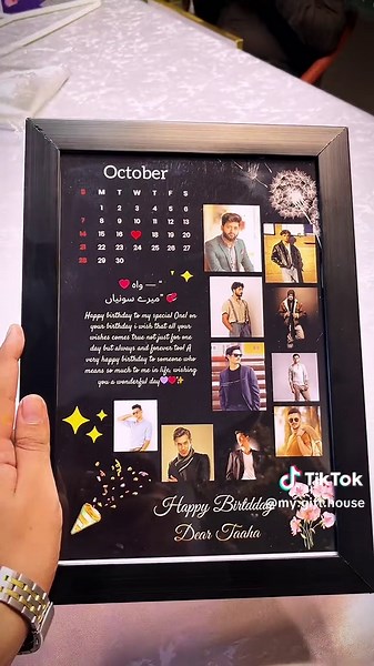 Customize Your Own Birthday Wooden Photo Frame