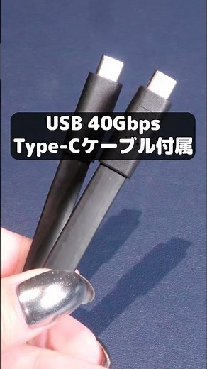 Nextorage "NX-P4MG" series: a compact SSD that's super fast for both iPhones and PCs