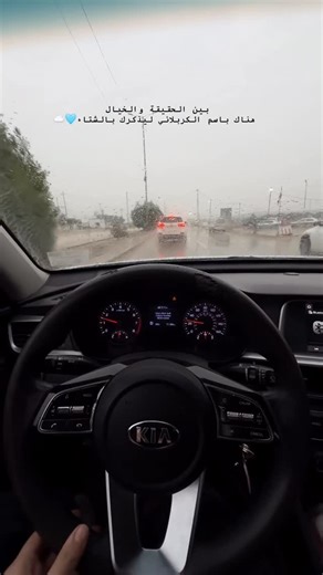 ‎نُور الفَرْطُوسِي‎ on Instagram: "☁️🩵 #nooralfartousi #iraq #photography #najaf"