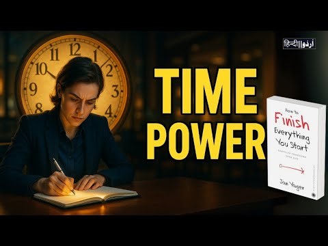 🔑Time Log Method || Finish Work Faster & Smarter ⏳|| Urdu | Hindi
