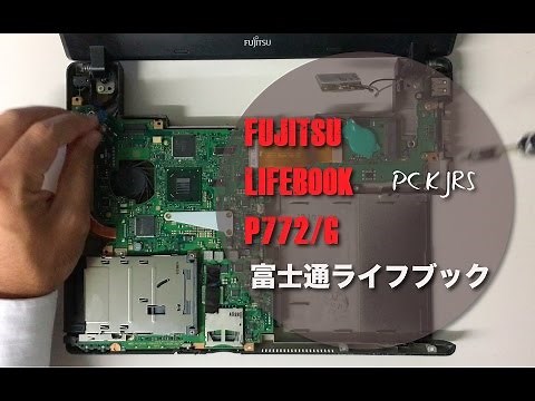 パソコン分解 FUJITSU LIFEBOOK P772/G