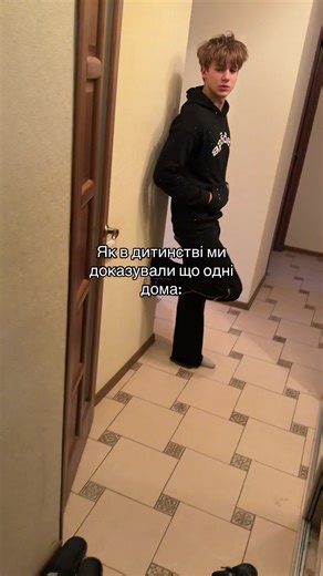 #pov #скетч #fyp #розмовневідео #rec | Small Home