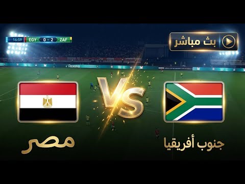 بث مباشر مباراة المغرب و مالي | كأس أمم إفريقيا 2025 | Maroc vs Mali LIVE gameplay