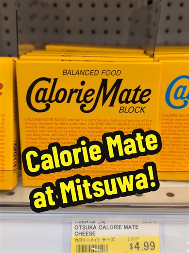 Calorie Mate at Mitsuwa: A Maples Flavor Delight