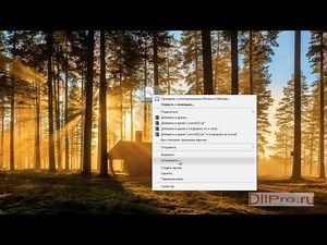 Скачиваем comctl32.dll и устраняем ошибки